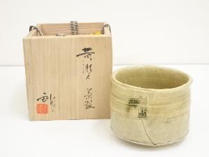 加藤釥造　黄瀬戸茶碗（共箱）